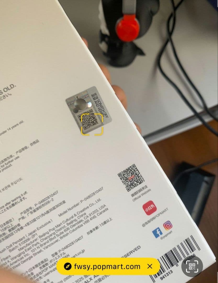 スカルパンダ XG