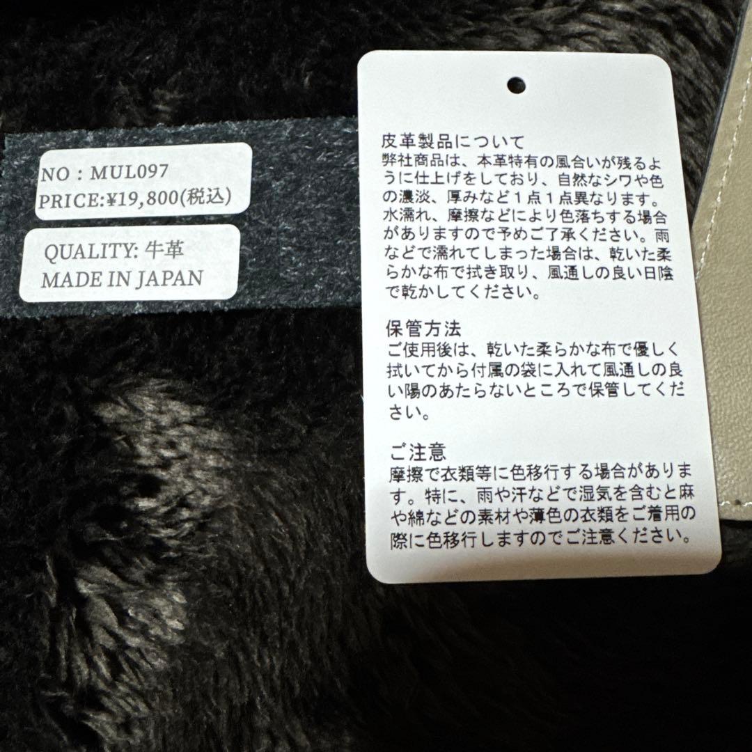 お値下げ中‼︎ 【新品・未使用品】M.U.L. キーケース グレージュ