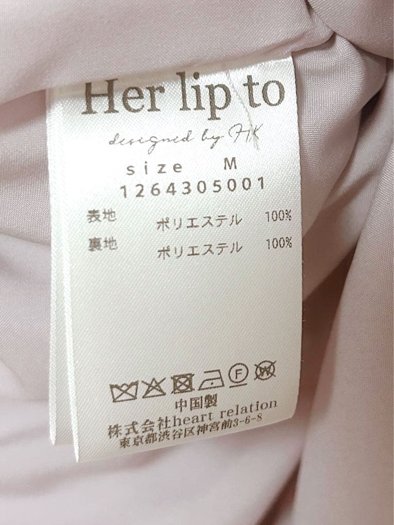 ワンピース Herlipto 2026 New Year Essential Dress M