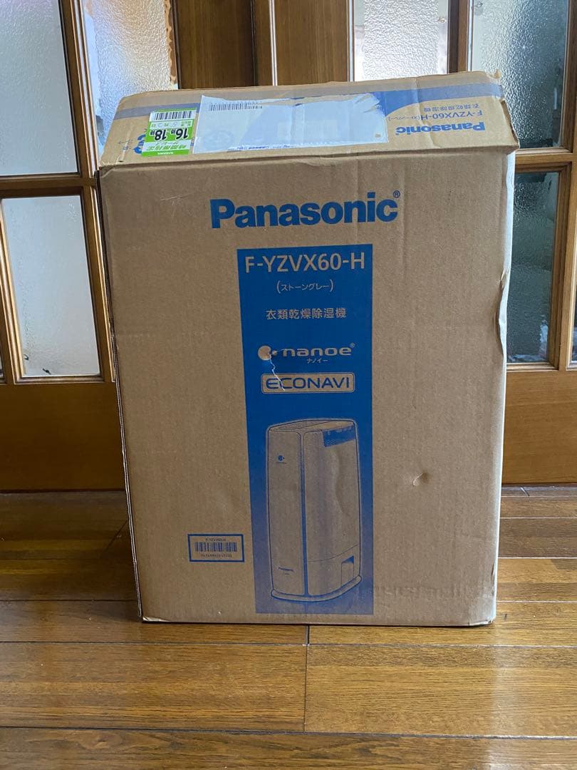 ✨美品✨Panasonic F-YZVX60-H 衣類乾燥除湿機 2022