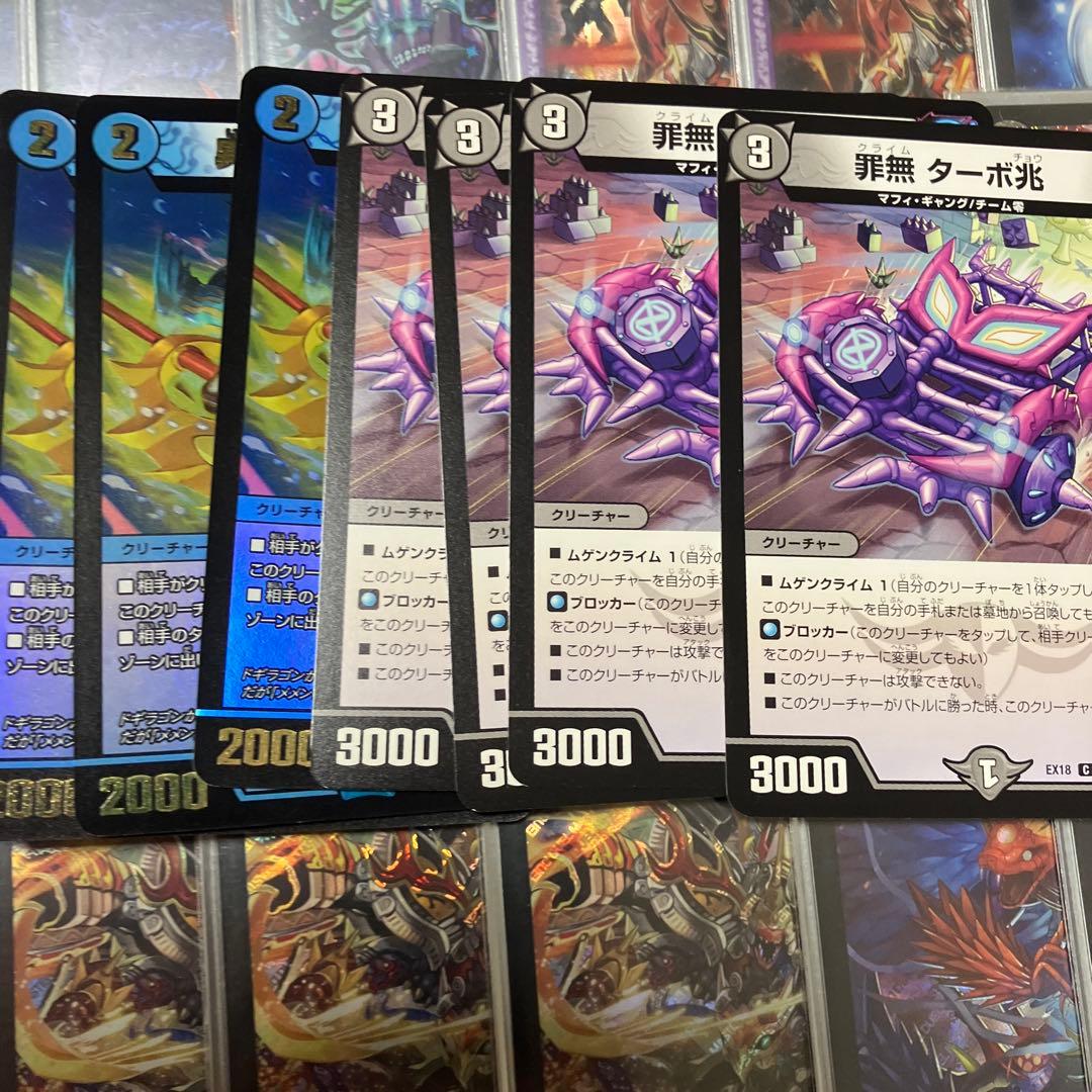 4cゼーロ　デッキ　調整パーツ付き　微高レート