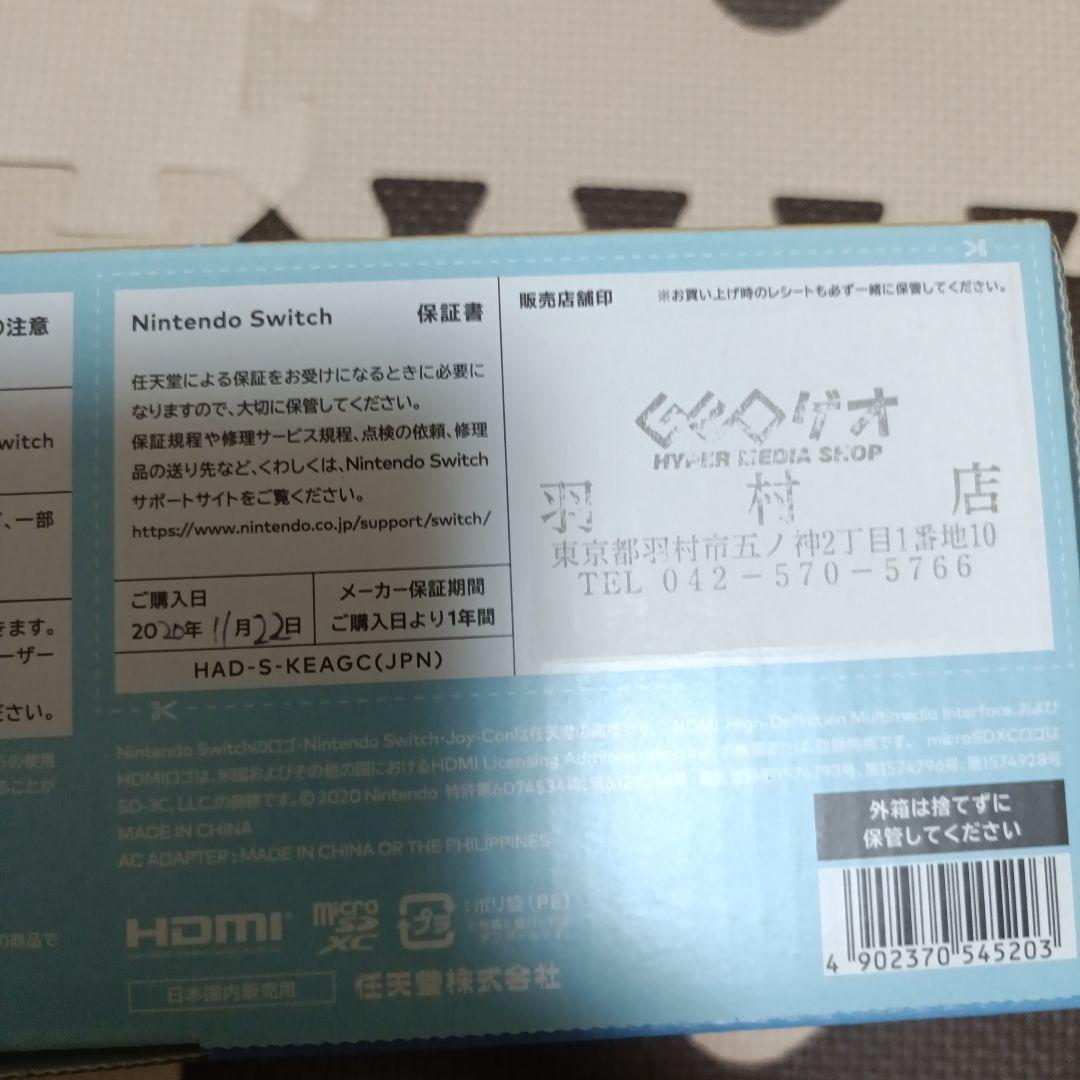 NintendoSwitch あつまれどうぶつの森セット　マリオカート8＋桃鉄