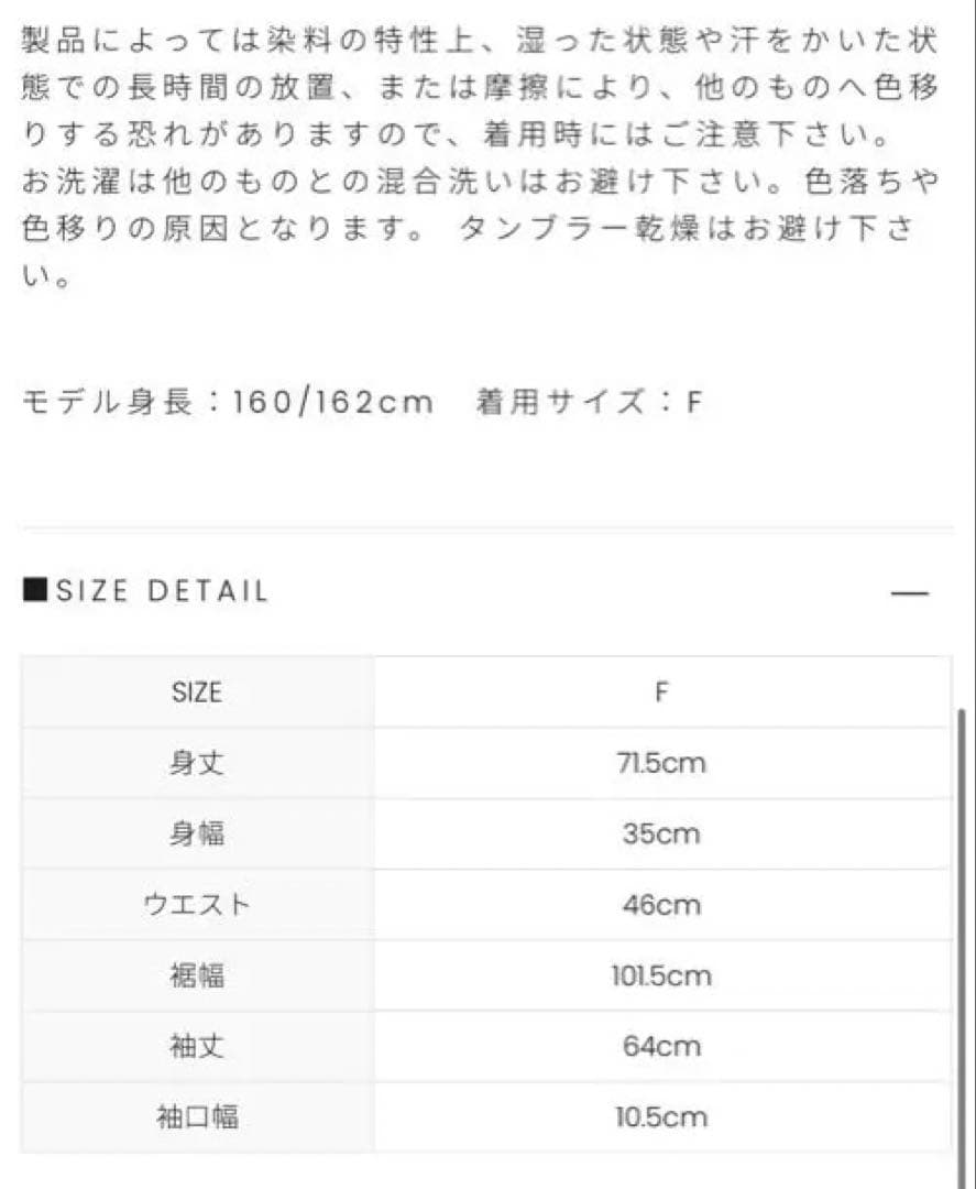 新品Wendy flare mini dress andmary アンドマリー