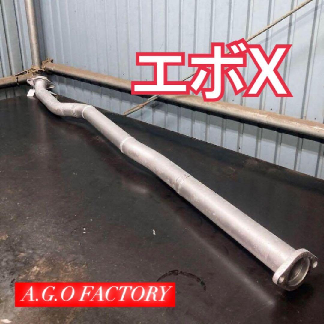 三菱 ランエボ10 CZ4A 中間ストレート 中間パイプ センターパイプ