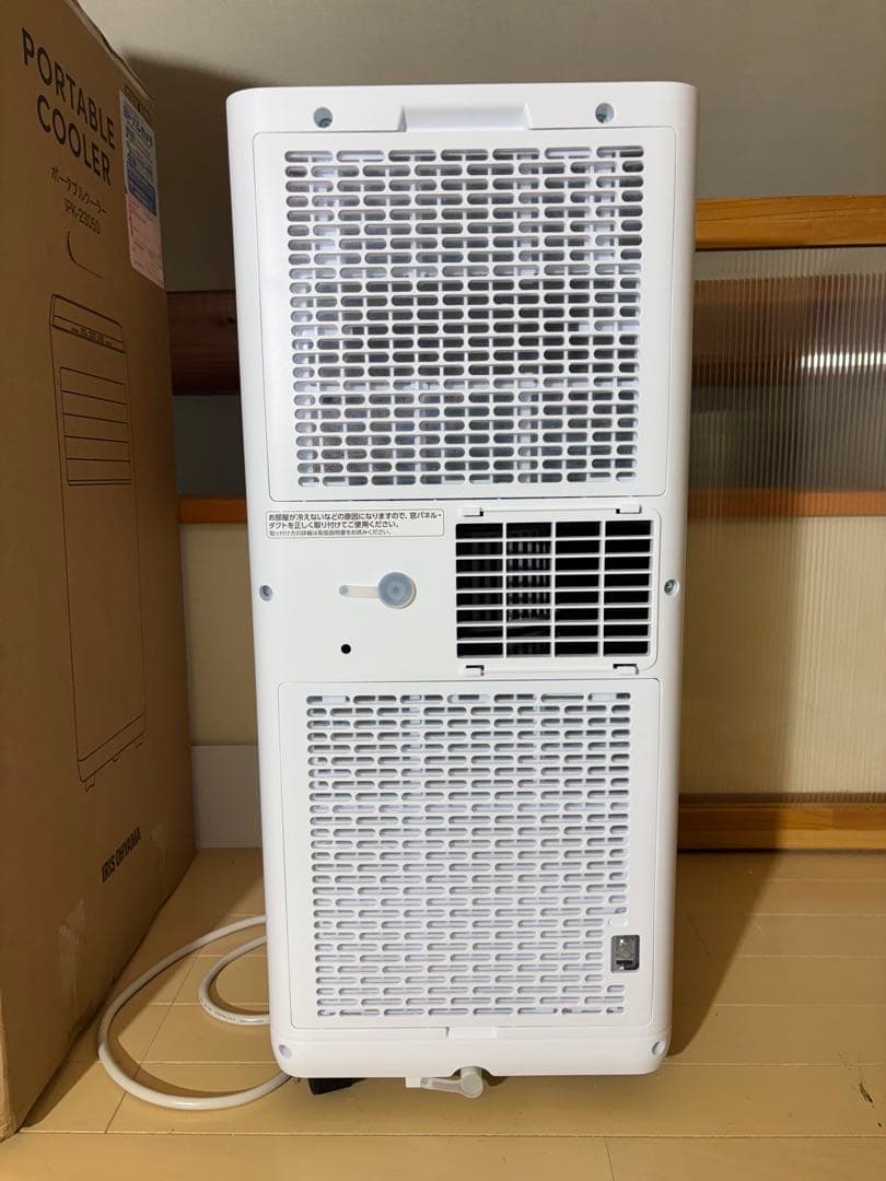 アイリスオーヤマ ポータブルクーラー IPK-2305S 2025年製