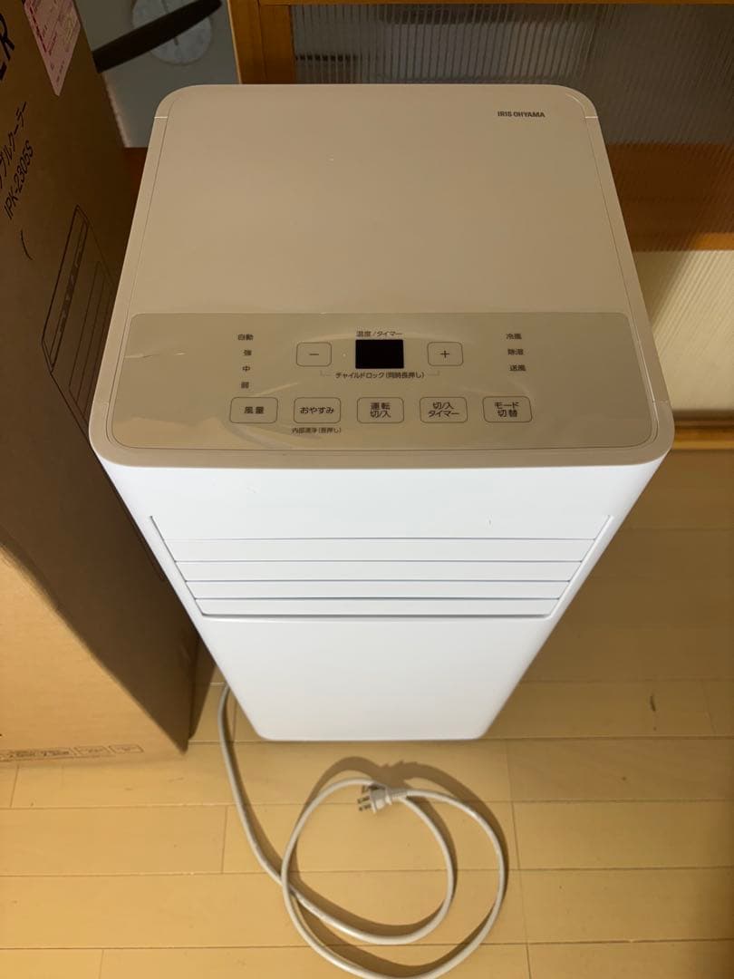 アイリスオーヤマ ポータブルクーラー IPK-2305S 2025年製