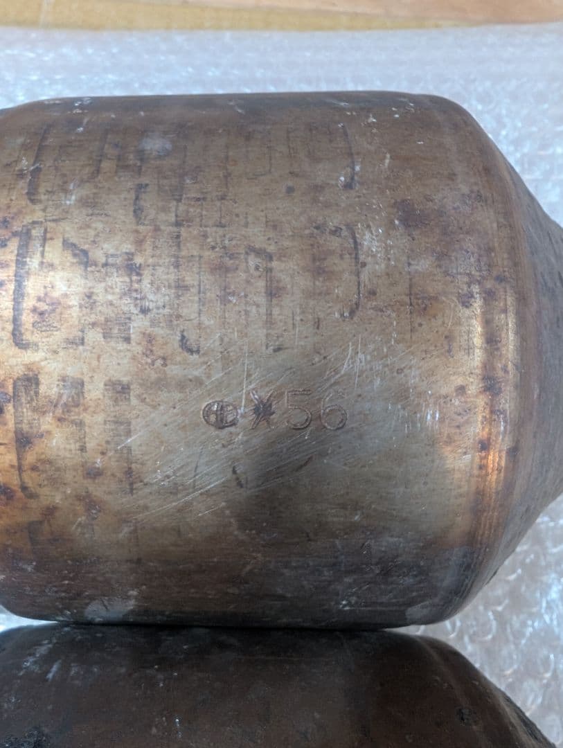 レジバン　触媒 X56　素材　3個セット