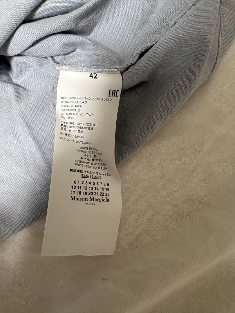 Maison Margiela Tシャツ