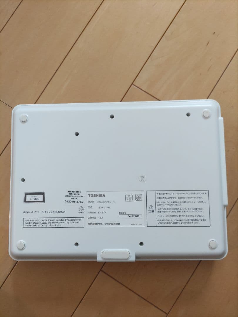 プレーヤー TOSHIBA SD-P1010S DVDPlayer