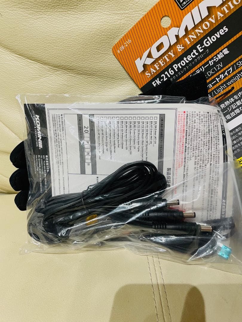 KOMINE EK-216 Protect E-Gloves Lサイズ