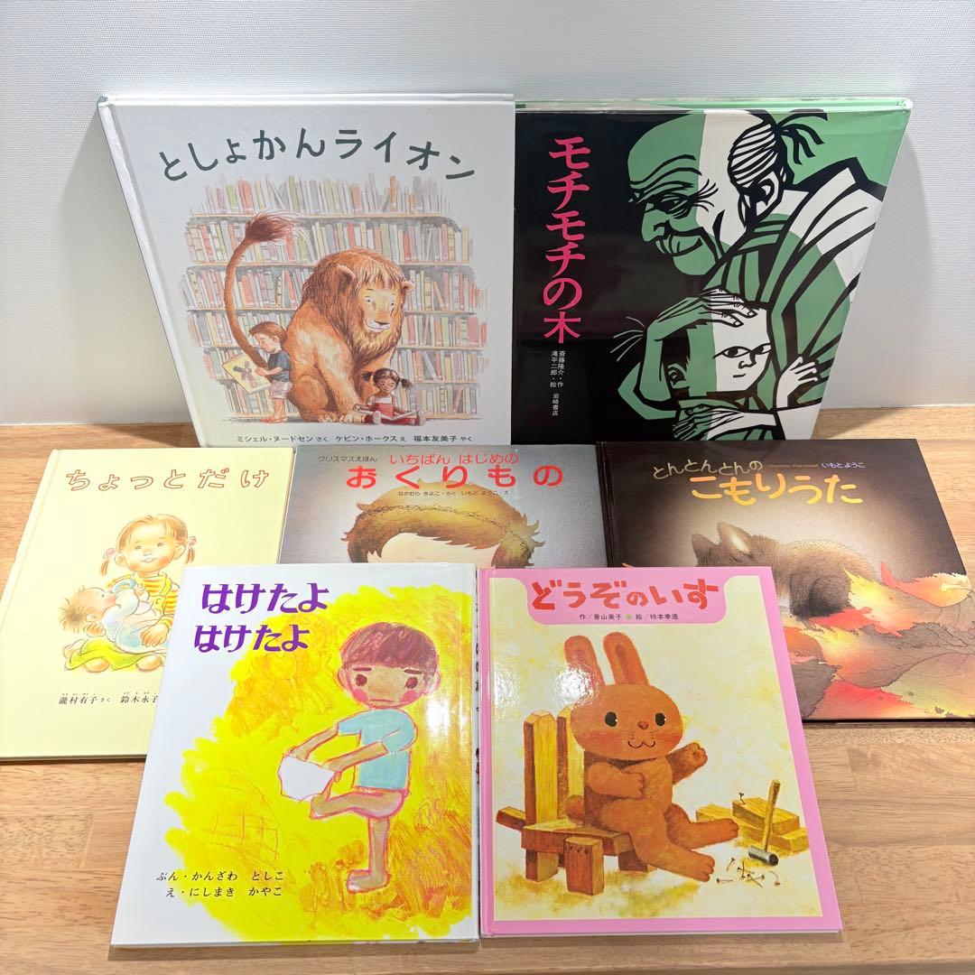 ※Ryo※【40+15冊】絵本おまとめ品