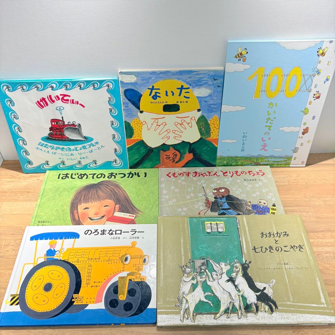 ※Ryo※【40+15冊】絵本おまとめ品