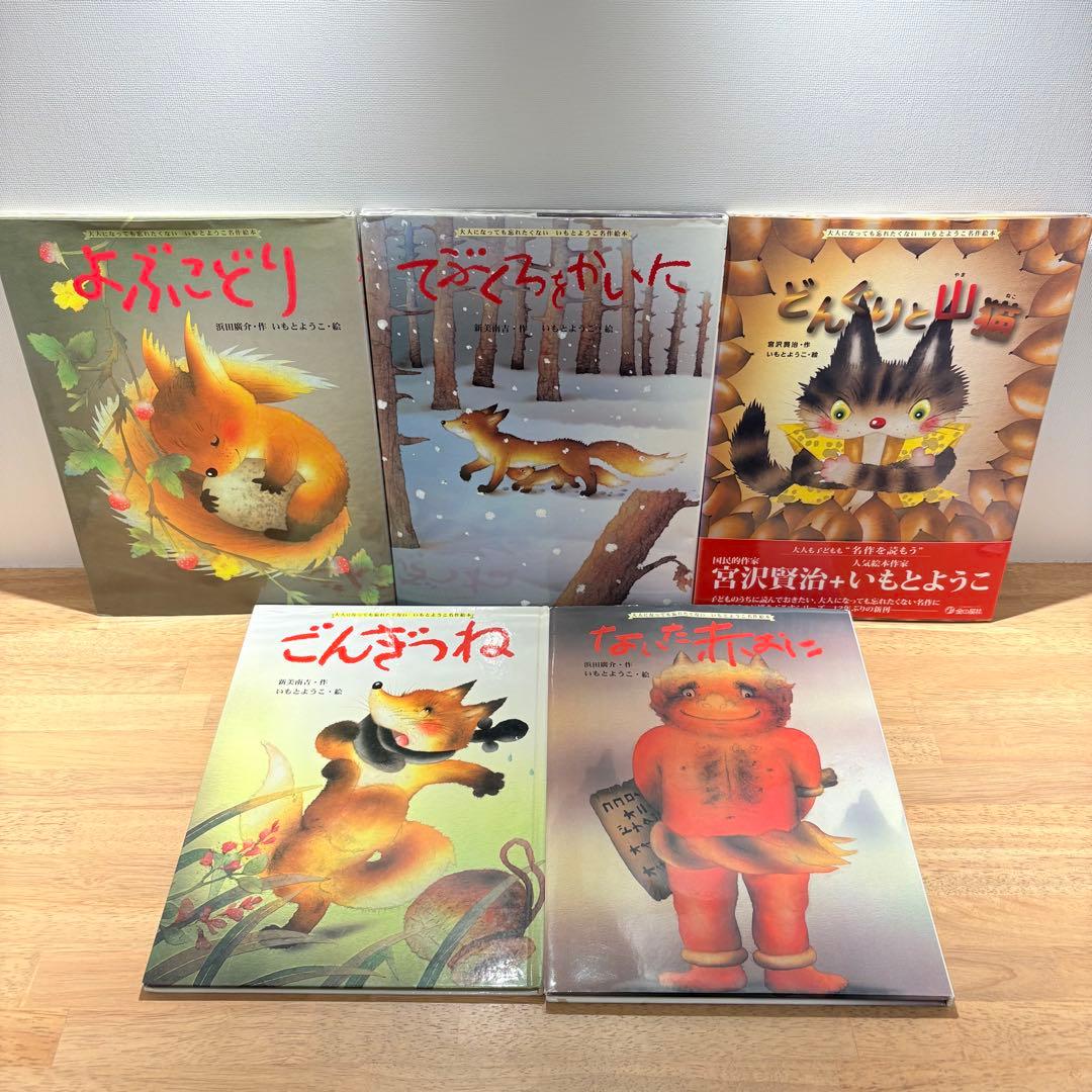 ※Ryo※【40+15冊】絵本おまとめ品