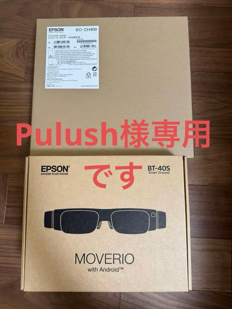 EPSON MOVERIO BT-40S、コントロールホルダー付き