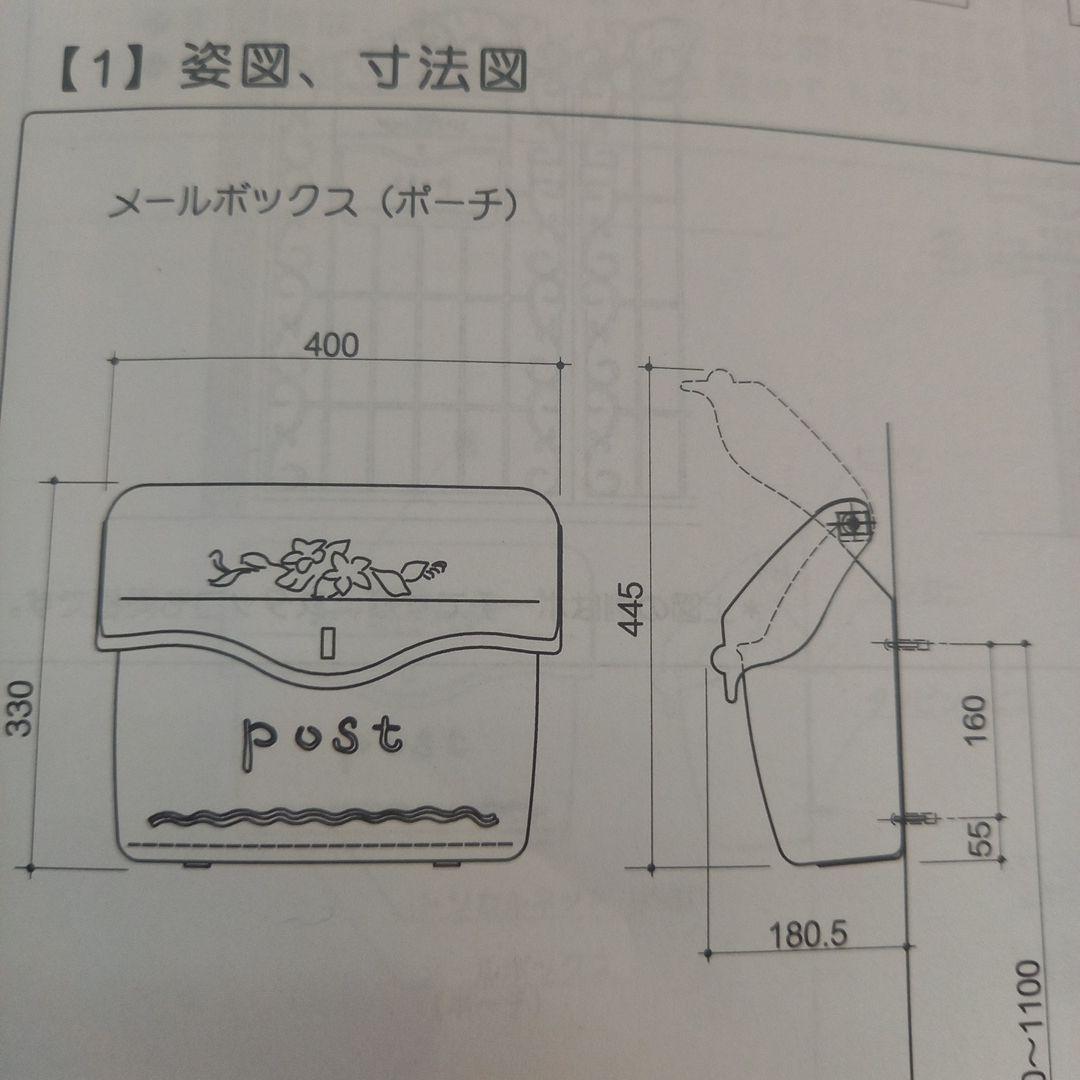 ディーズガーデン郵便受け　メールボックス　レトロカントリー風