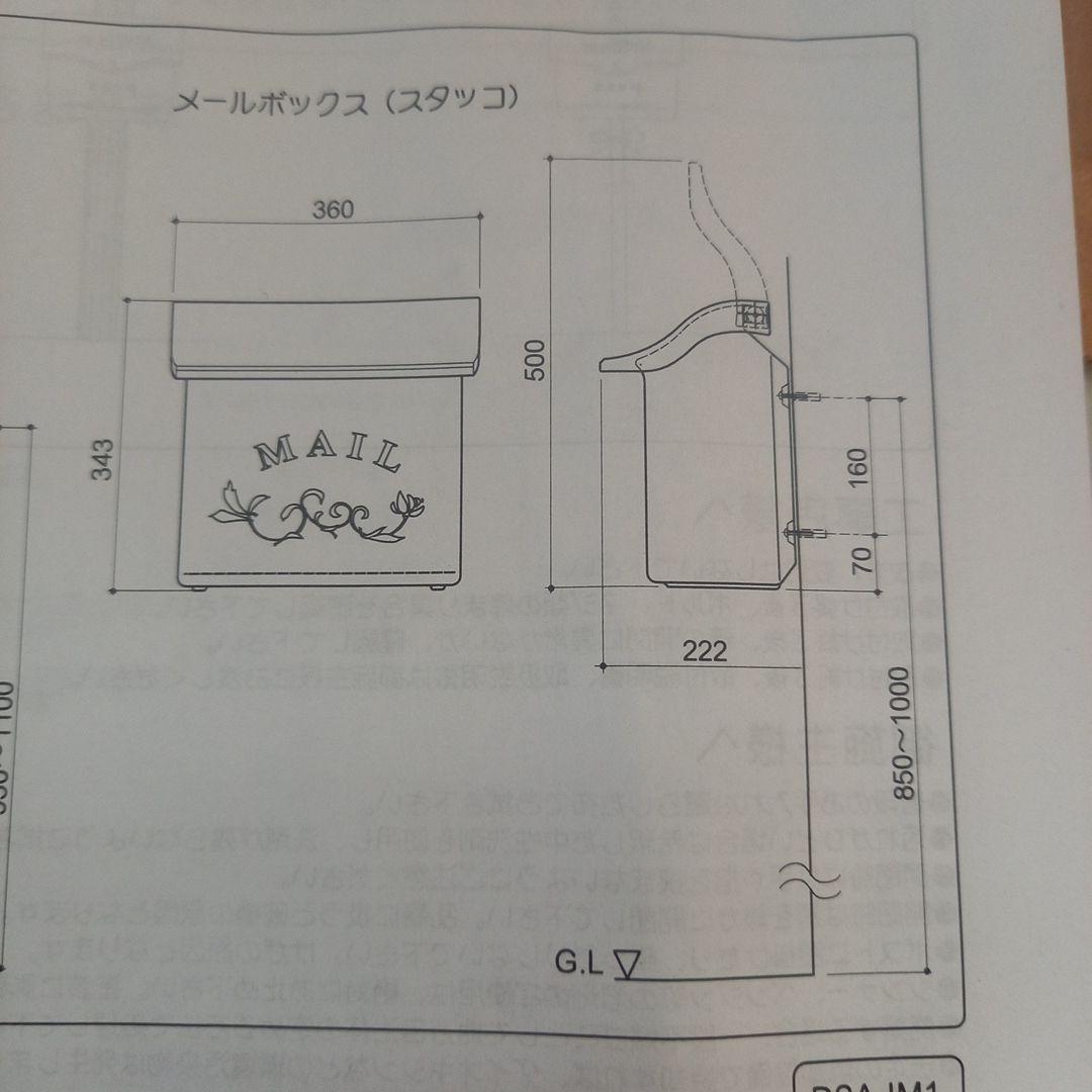 ディーズガーデン郵便受け　メールボックス　レトロカントリー風