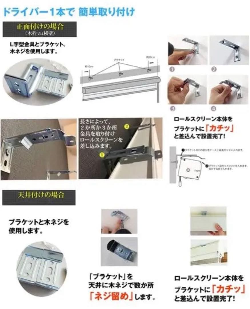 eeHAUS ロールスクリーン ロールカーテン W170×H90cm