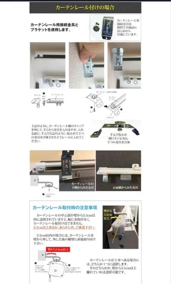 eeHAUS ロールスクリーン ロールカーテン W170×H90cm