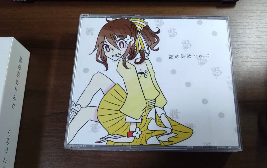 【正規品】詰め詰めりんご / くるりんご