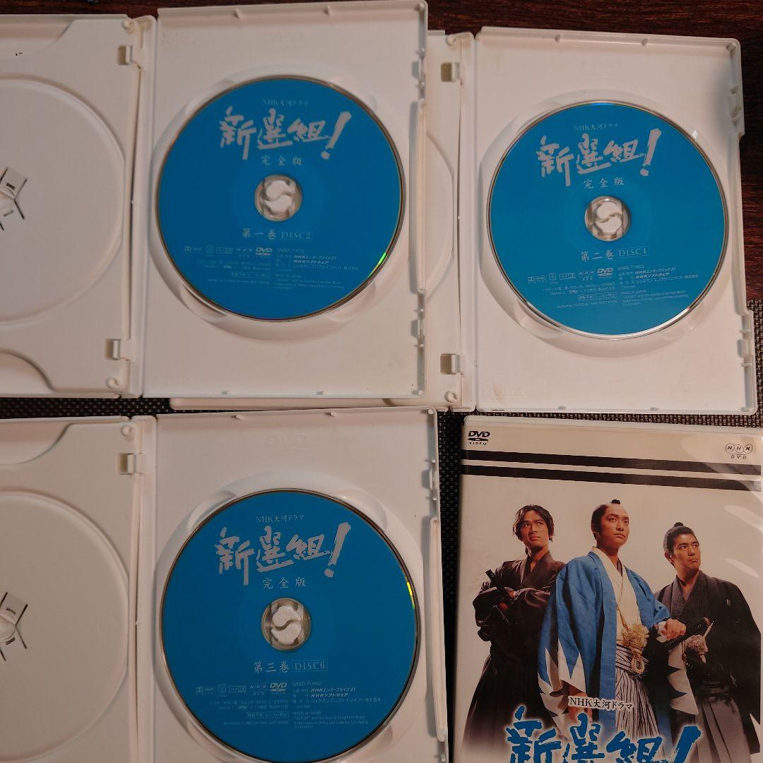 4484) NHK大河ドラマ 新選組!完全版 第壱集 DVD-BOX〈7枚組〉