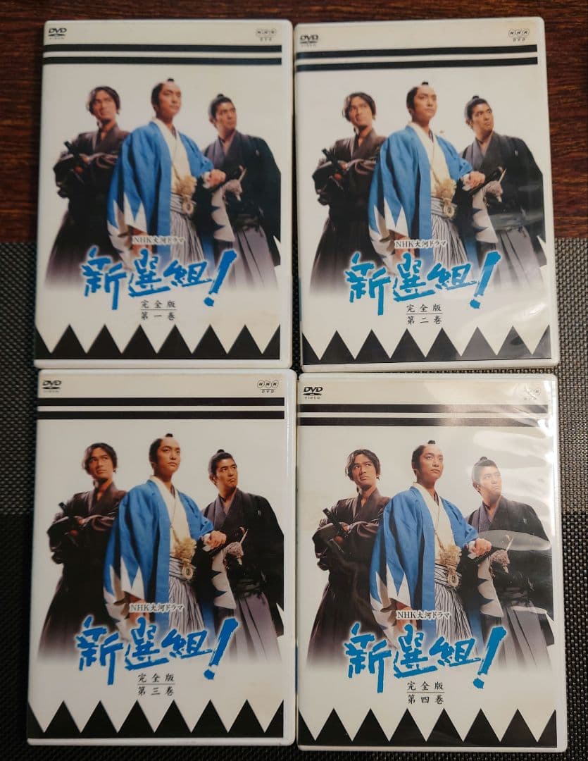 4484) NHK大河ドラマ 新選組!完全版 第壱集 DVD-BOX〈7枚組〉