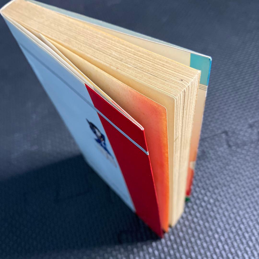 【激レア】福原秀美　コミックペット シリーズ第9巻（昭和53年5月1日発行）