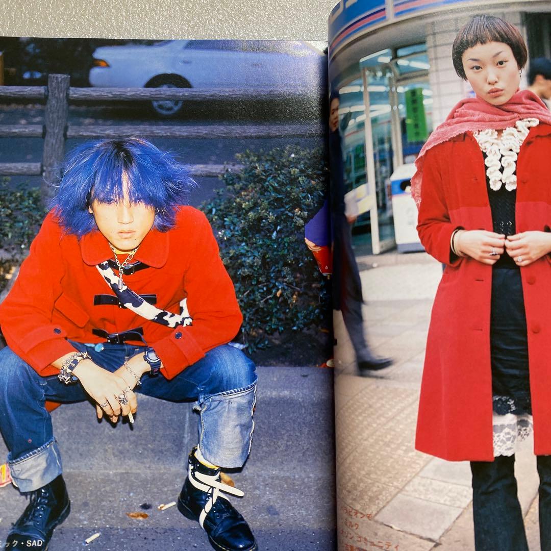 FRUiTS フルーツ　1998年　3月　No.8 平成　原宿　y2k