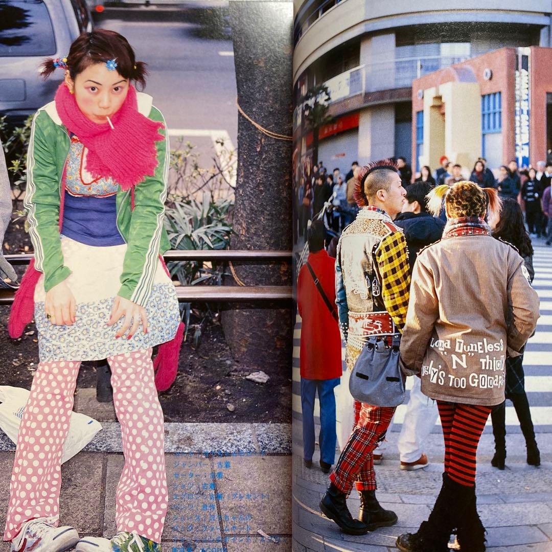 FRUiTS フルーツ　1998年　3月　No.8 平成　原宿　y2k