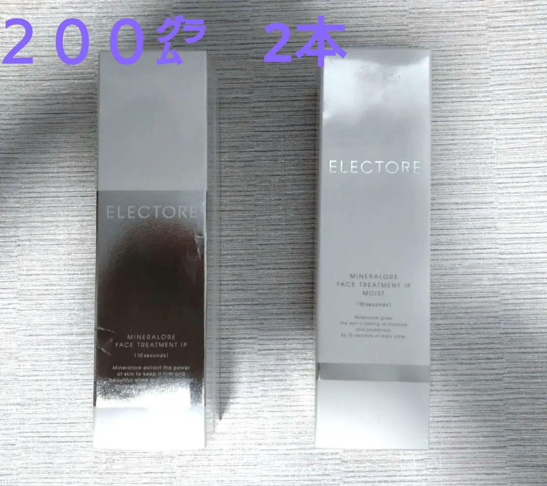 【未開封品】エレクトーレ　ミネラルオーレフェイストリートメントIP200g 2本