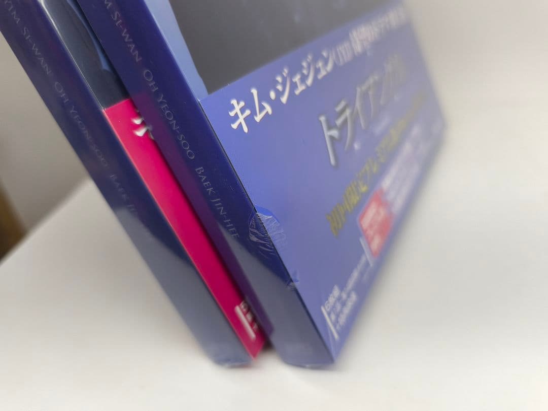 トライアングル Blu-ray BOX1 BOX2 初回限定版