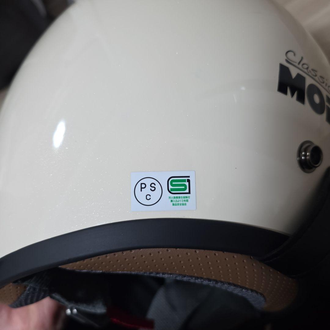 Arai Classic mod ジェットヘルメット 59.60cmサイズ