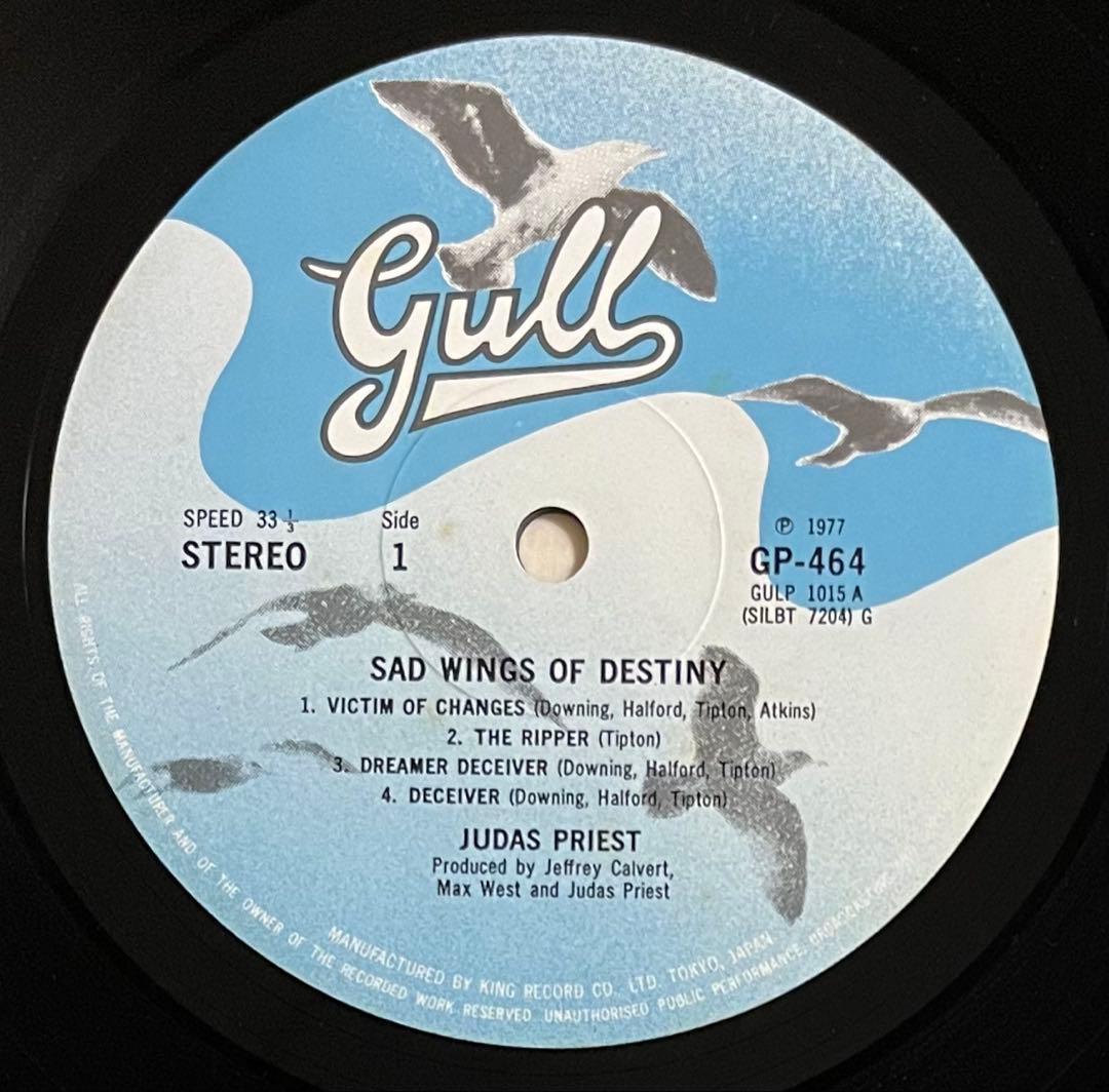 帯付LP☆ジューダスプリースト/運命の翼 状態良好♪ 再生確認済 初回帯