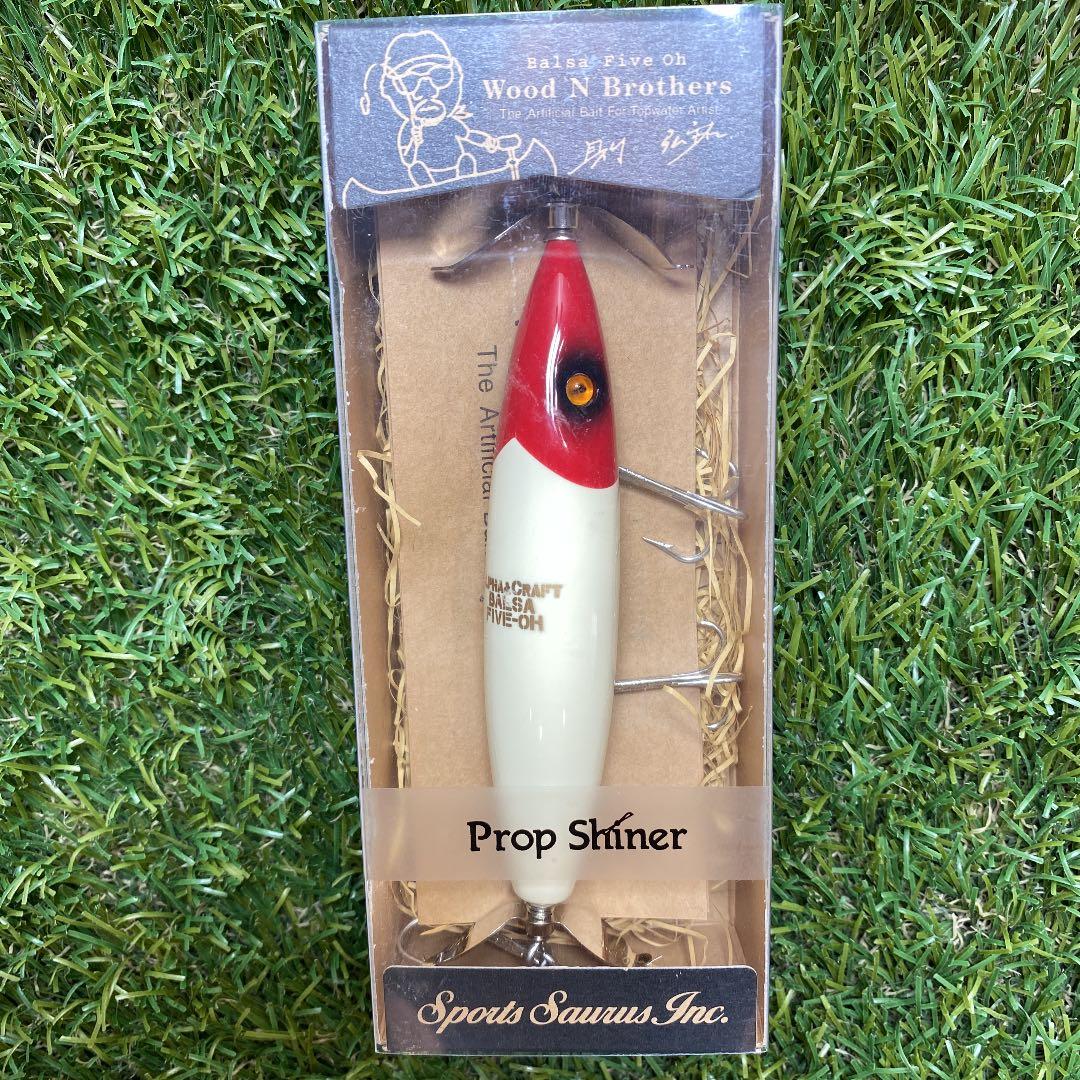 バルサ50     ウッドゥンブラザーズ　プロップシャイナー