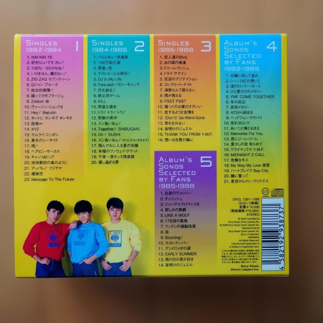 【限定版】シブがき隊 1982-1988/5枚組CD-BOX/ジャニーズ