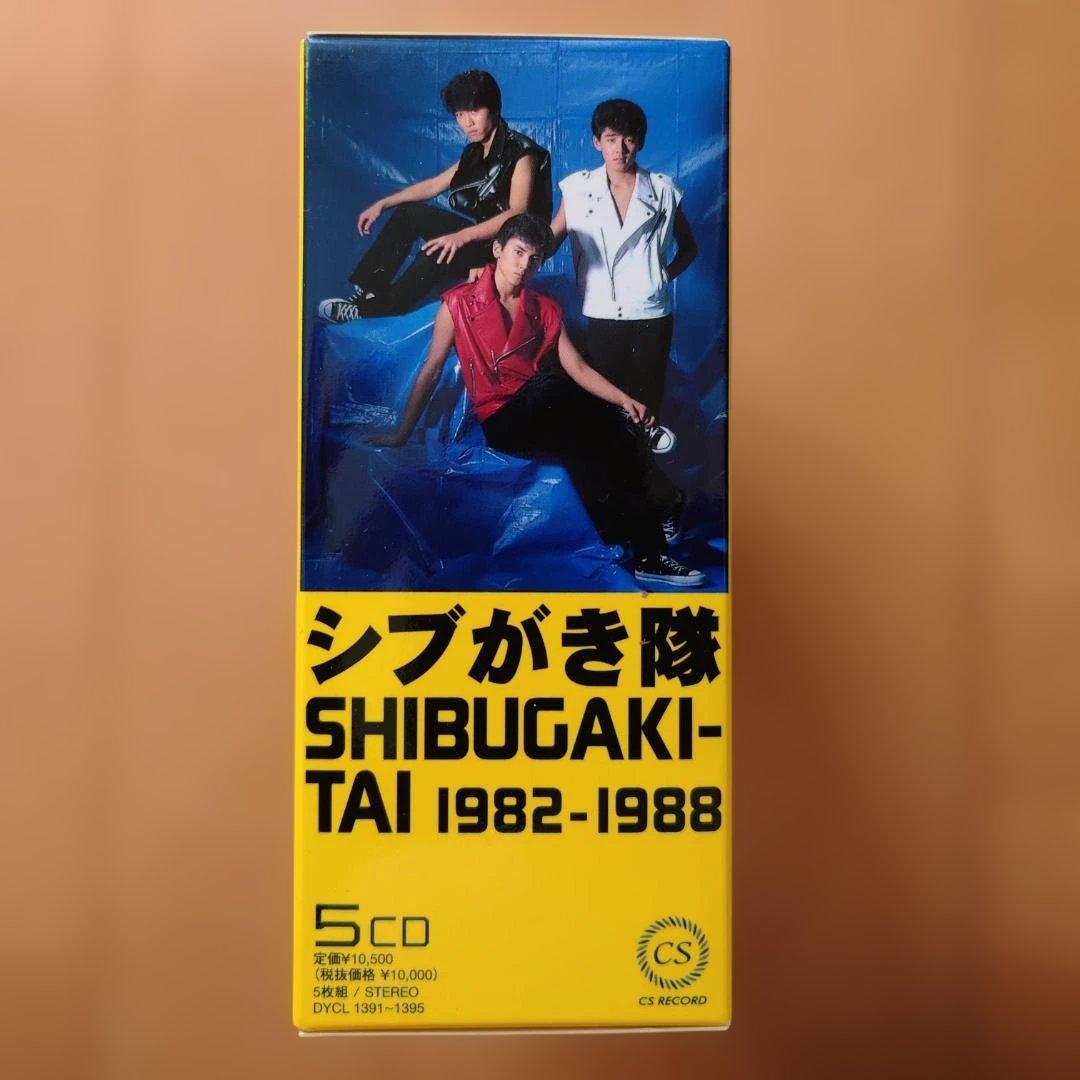 【限定版】シブがき隊 1982-1988/5枚組CD-BOX/ジャニーズ