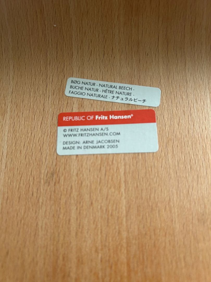 Fritz Hansen チェアー　＊ジャンク品