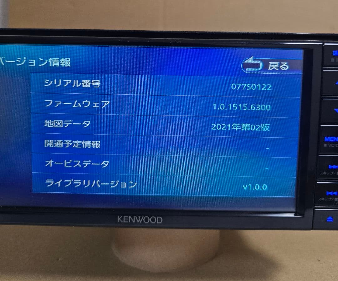 KENWOOD MDV-D709BTW カーナビ 本体