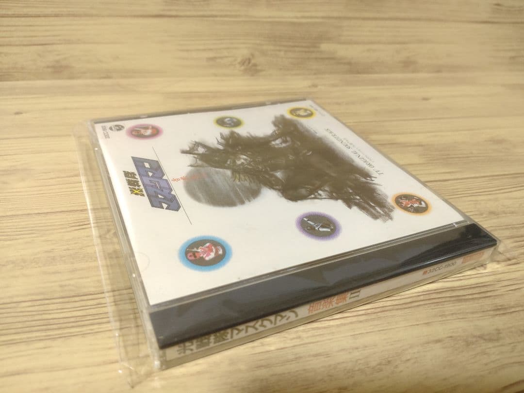 希少 CD 光戦隊 マスクマン音楽集Ⅱ [2]　希少　レア