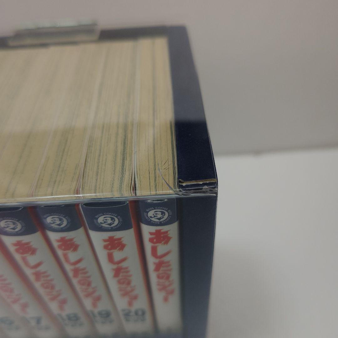 【非売品】BOSS 愛蔵版 あしたのジョー 全巻セット 20巻+1巻