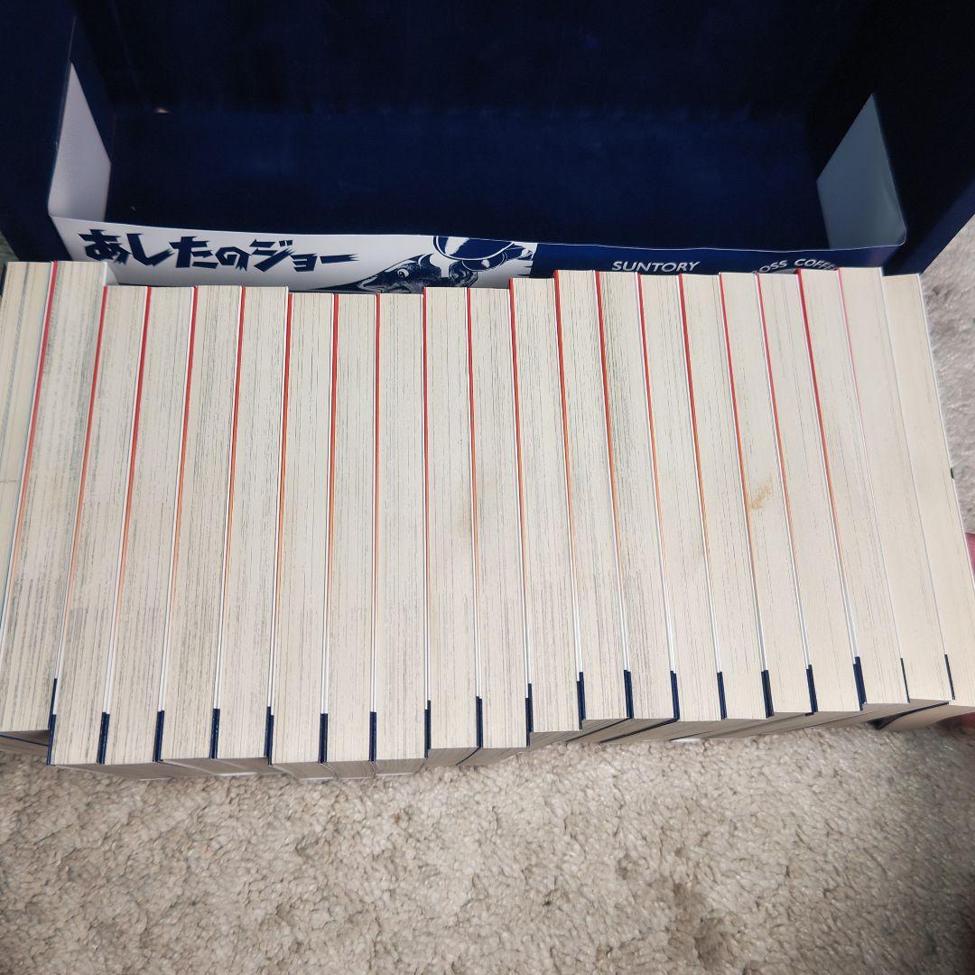 【非売品】BOSS 愛蔵版 あしたのジョー 全巻セット 20巻+1巻