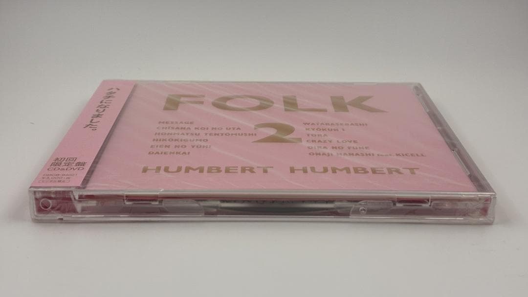 新品未開封 ハンバート ハンバート FOLK 2 初回限定盤 CD＋DVD