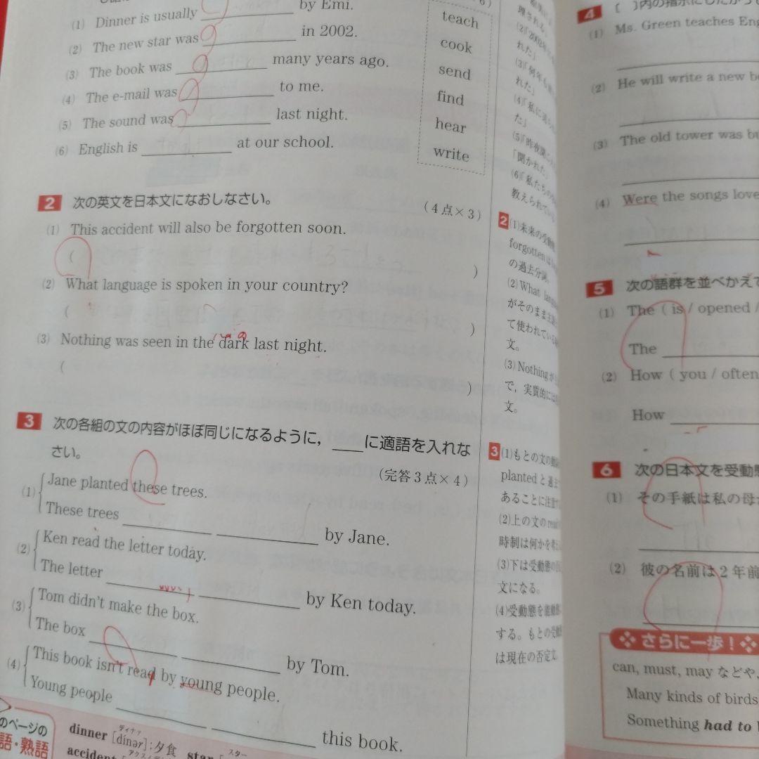 NHKラジオ 基礎英語3 CD付き★2018年4月～ 9冊