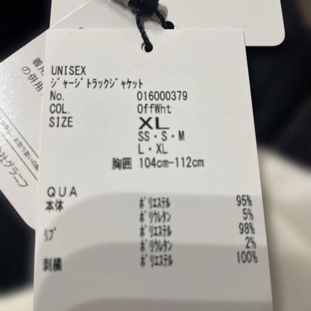 新品・未使用　グラニフ　ウルトラマンダダジャンパー（XＬ）