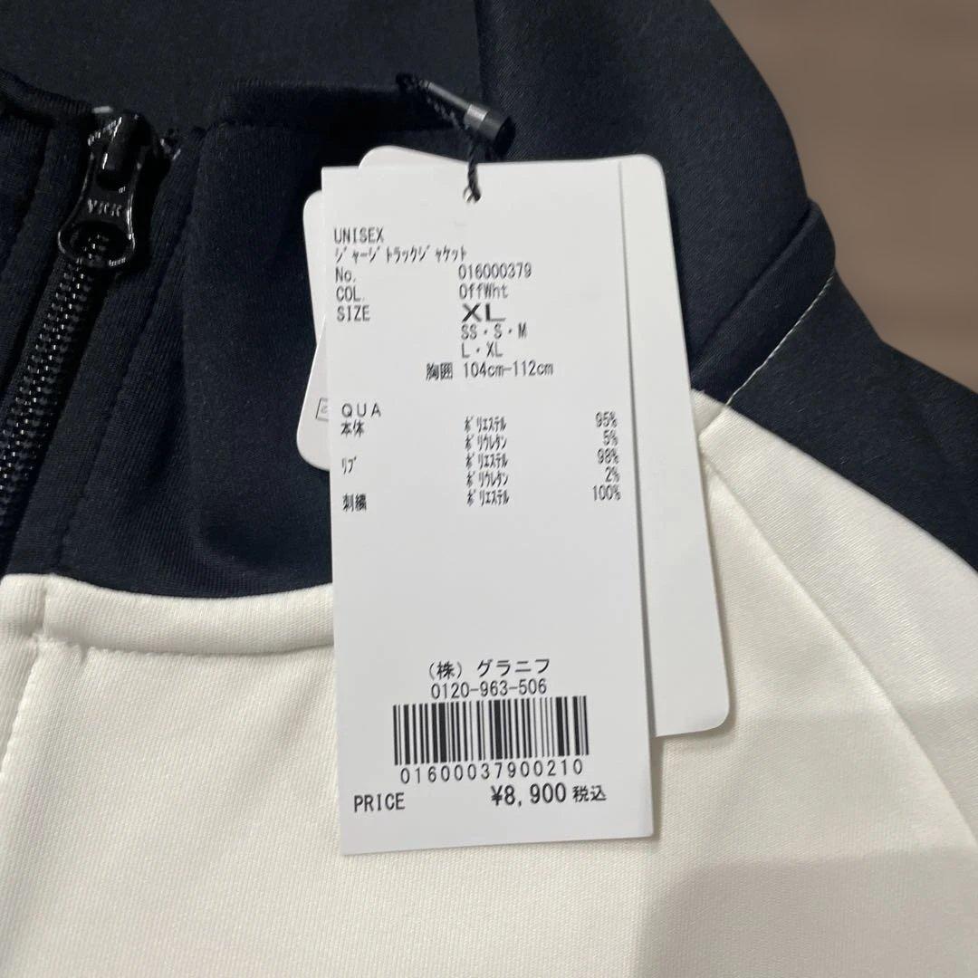 新品・未使用　グラニフ　ウルトラマンダダジャンパー（XＬ）