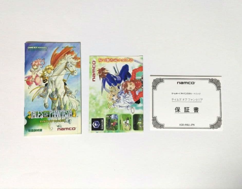 【空箱】テイルズ オブファンタジア スーパーファミコン