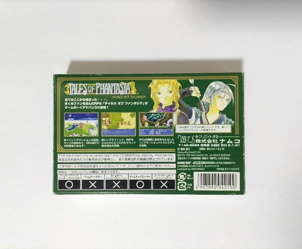 【空箱】テイルズ オブファンタジア スーパーファミコン