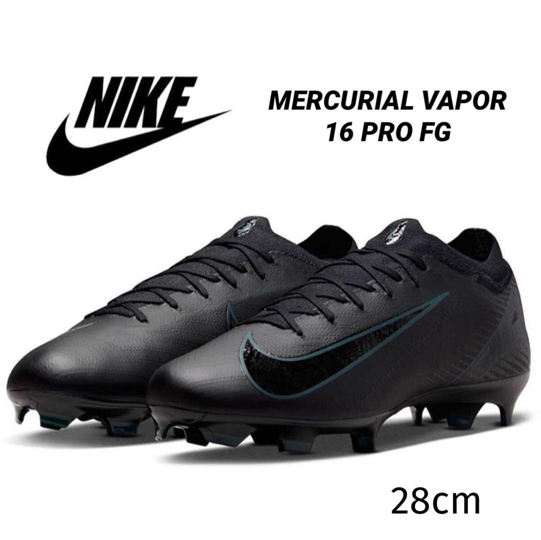 ナイキ 28.5 ズーム マーキュリアル ヴェイパー プロ サッカー スパイク