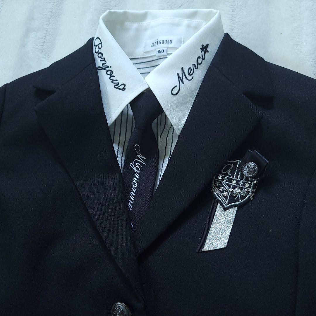 150cm アリサナ フォーマルスーツ 卒服 制服