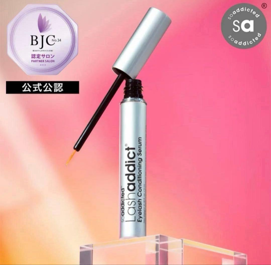 ラッシュアディクト アイラッシュコンディショニングセラム アドバンスb × 2個