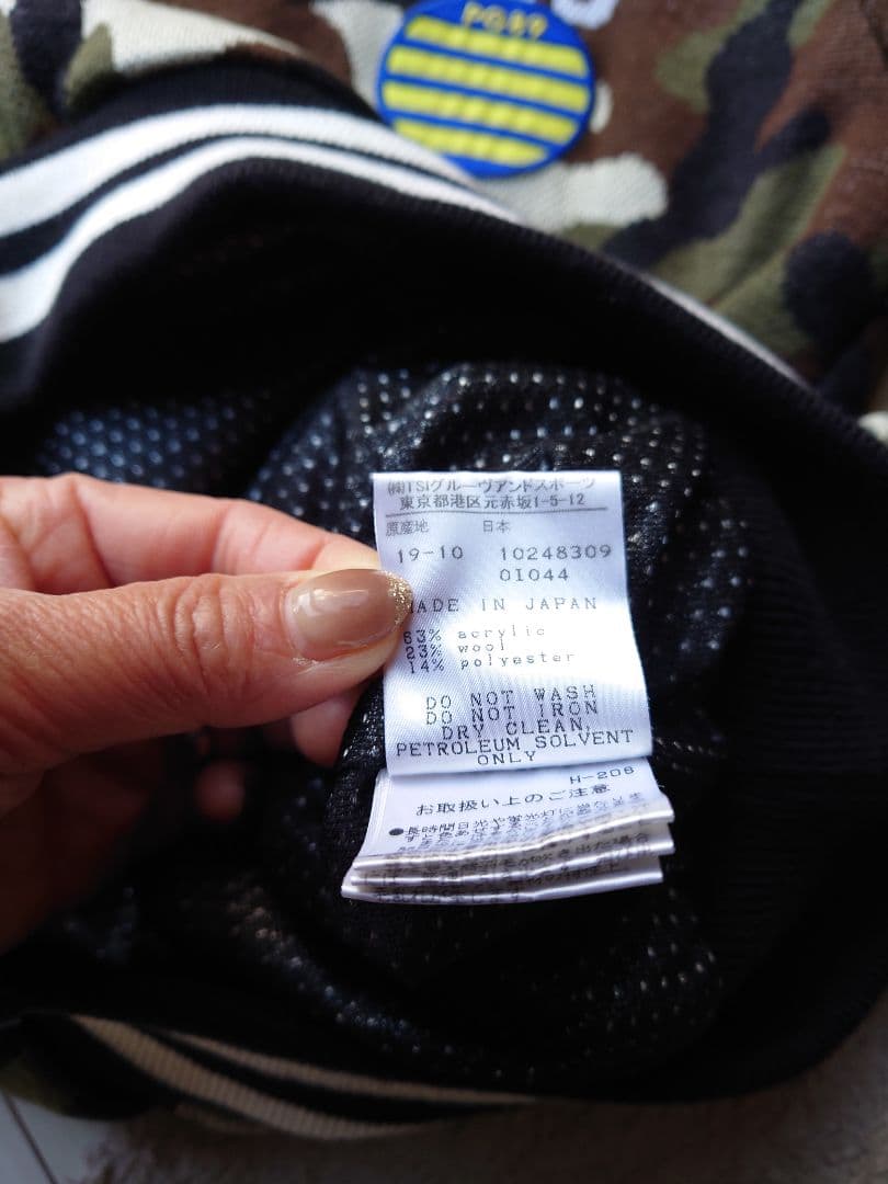 PEARLY GATES 迷彩柄 保温アウター 【美品】